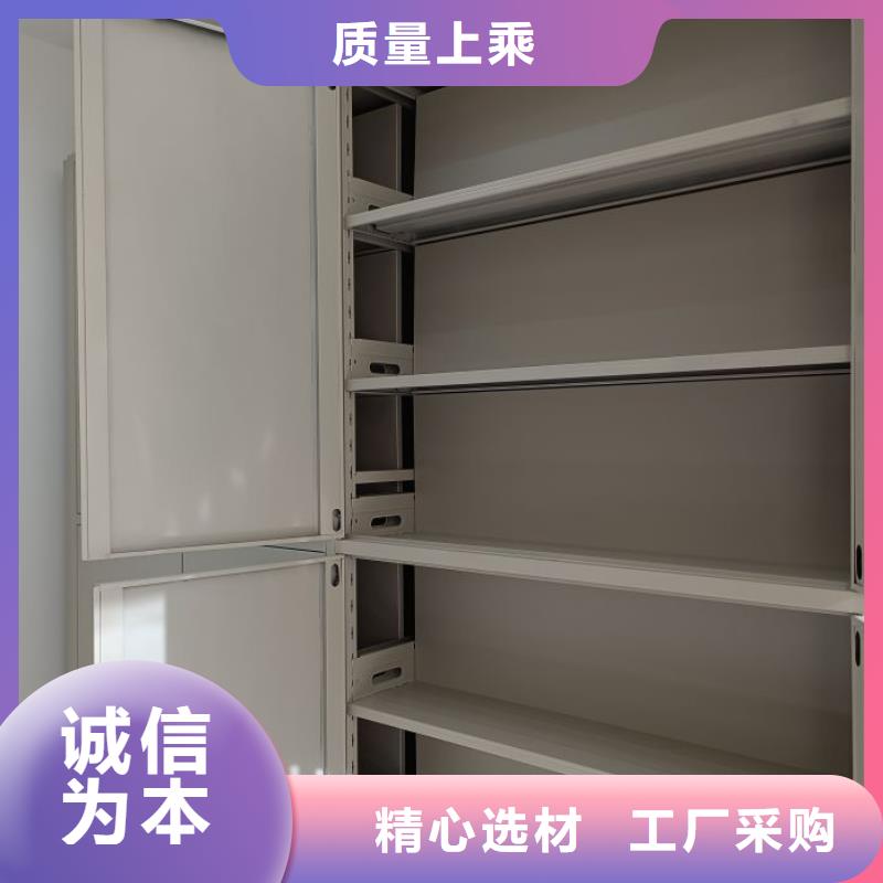 深耕市场【泽信】密集柜档案柜