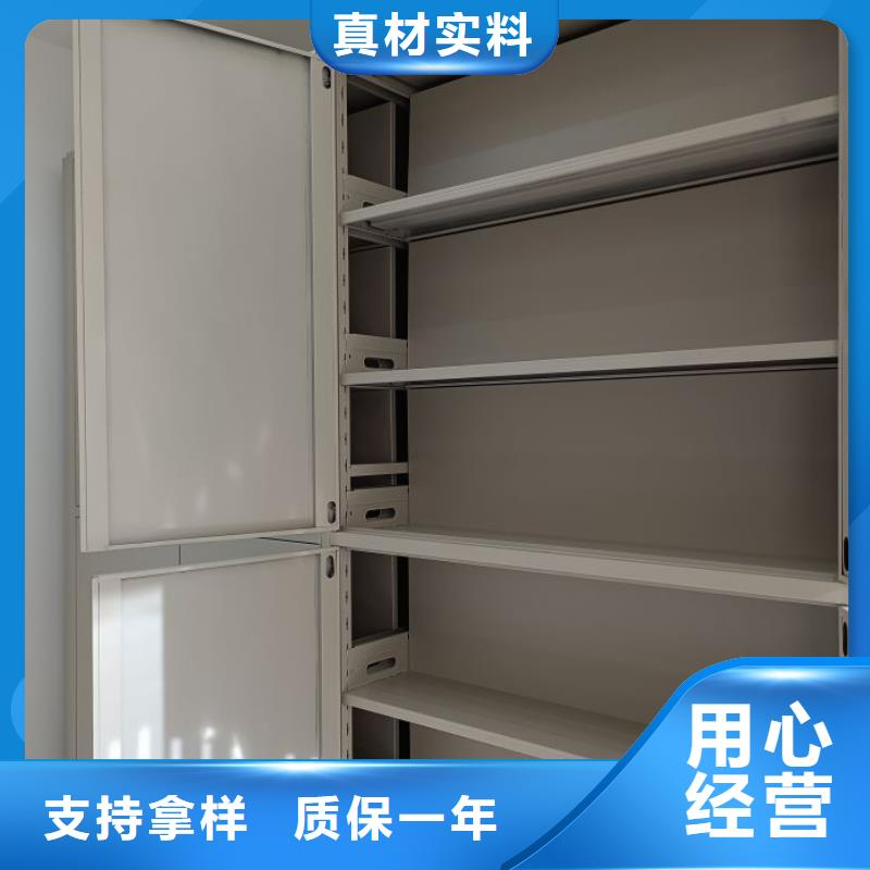 厂家供货【泽信】办公室密集柜