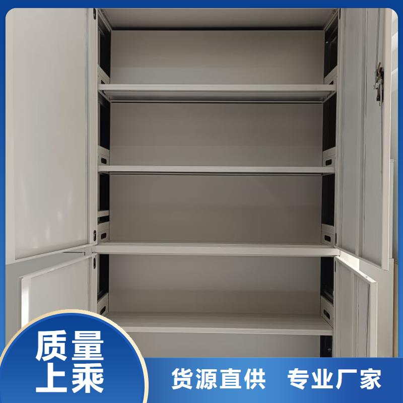 深耕市场【泽信】密集柜档案柜