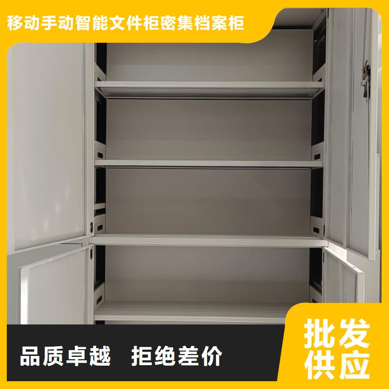 诚信有缘【泽信】机械式手摇密集柜