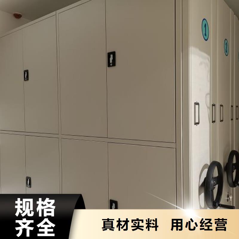 用户至上【泽信】档案室智能一体密集柜
