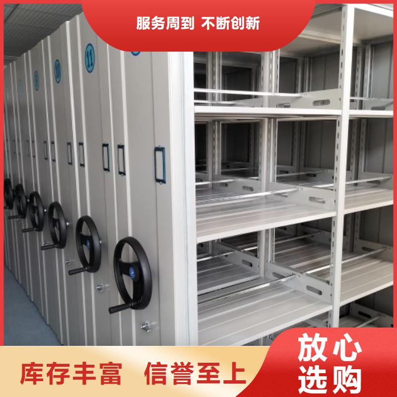 实力生产商【泽信】六层密集档案柜