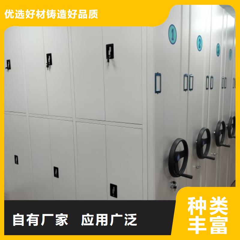 那有厂子【泽信】凉片密集柜