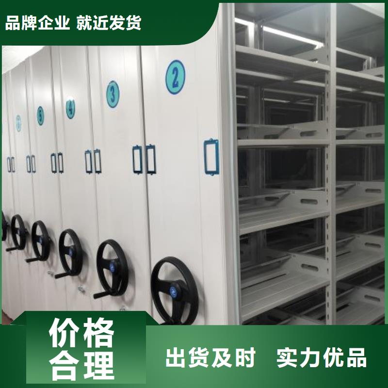 方便客商【泽信】档案存放密集柜