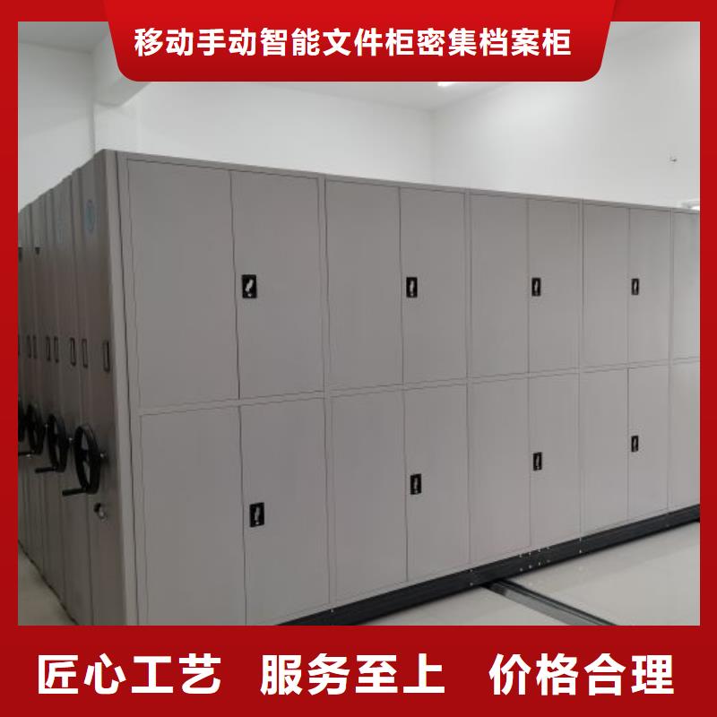 详情咨询【泽信】档案盒密集柜