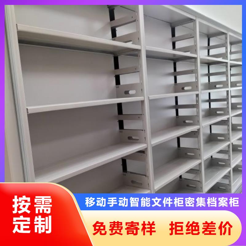 产品的选择和使用秘籍【泽信】智能密集架