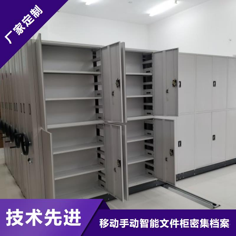 如何合理安装与操作【泽信】电动移动密集柜