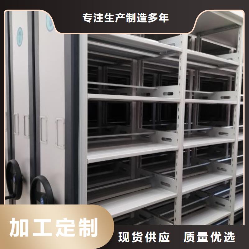 那有厂子【泽信】凉片密集柜