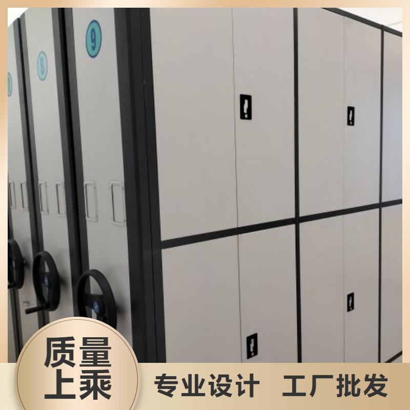 别拘一格【泽信】密集手动柜