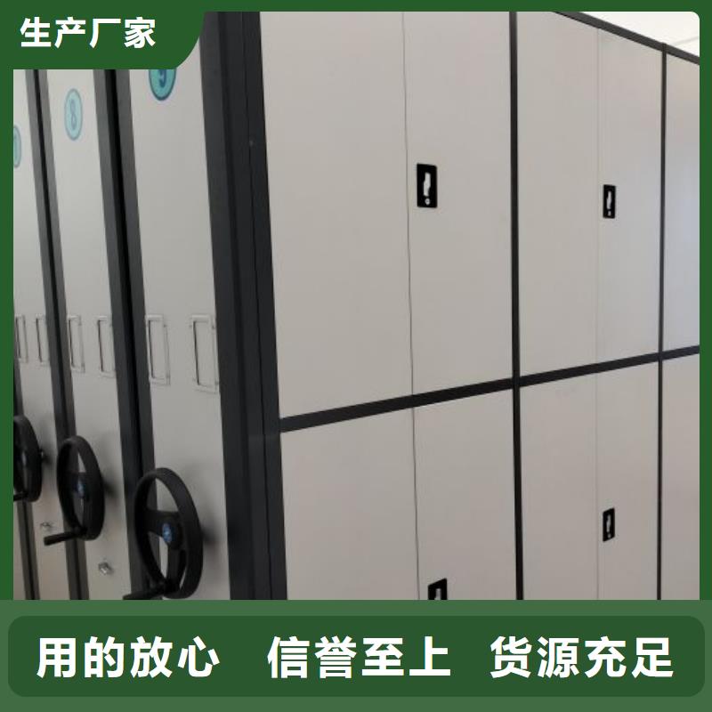 诚信经营【泽信】澄迈县封闭型密集柜