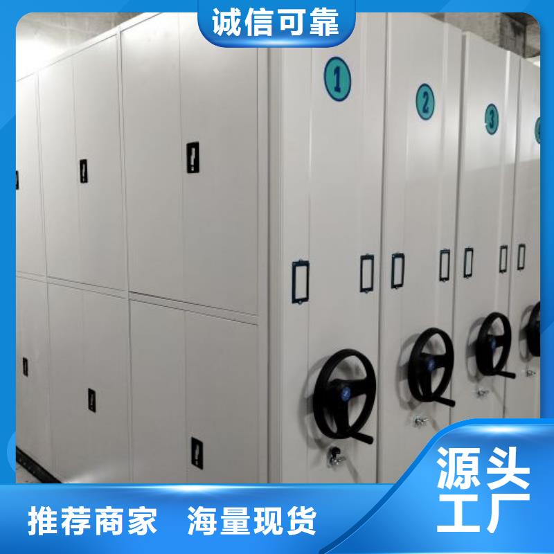 厂家的创造改变格局【泽信】卷宗档案密集架
