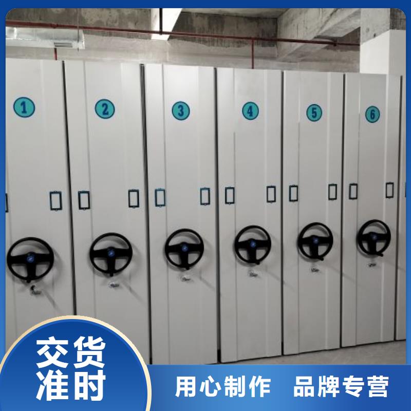 让利客户【泽信】资料库密集架