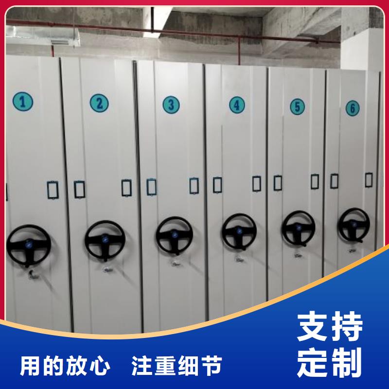 厂家是提高竞争力的关键【泽信】档案室电动密集架