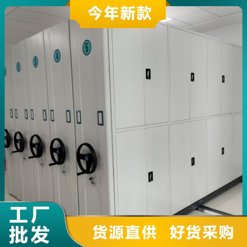 销售专卖【泽信】密集手动档案柜