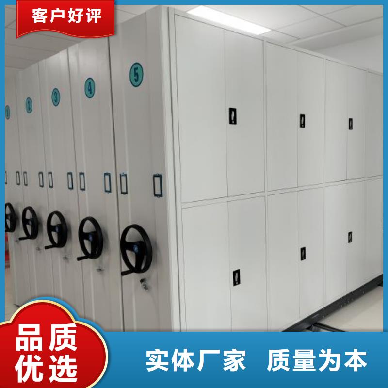 产品使用的注意事项【泽信】资料档案室密集架