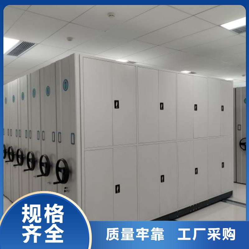 方便客商【泽信】档案存放密集柜