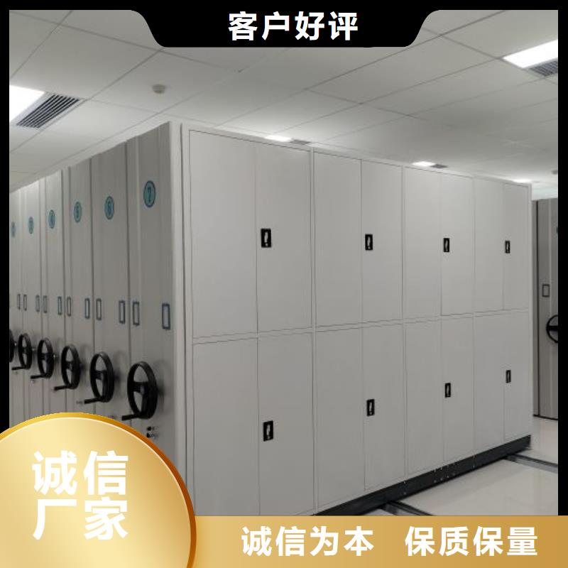 厂家的创造改变格局【泽信】卷宗档案密集架