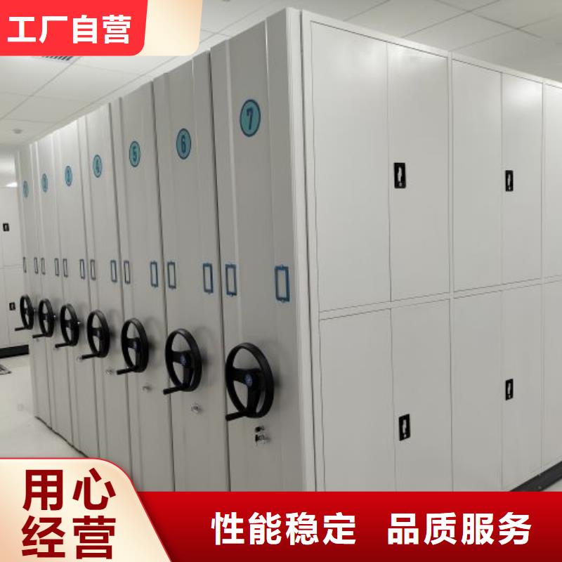 产品的区分鉴别方法【泽信】手动密集档案资料柜