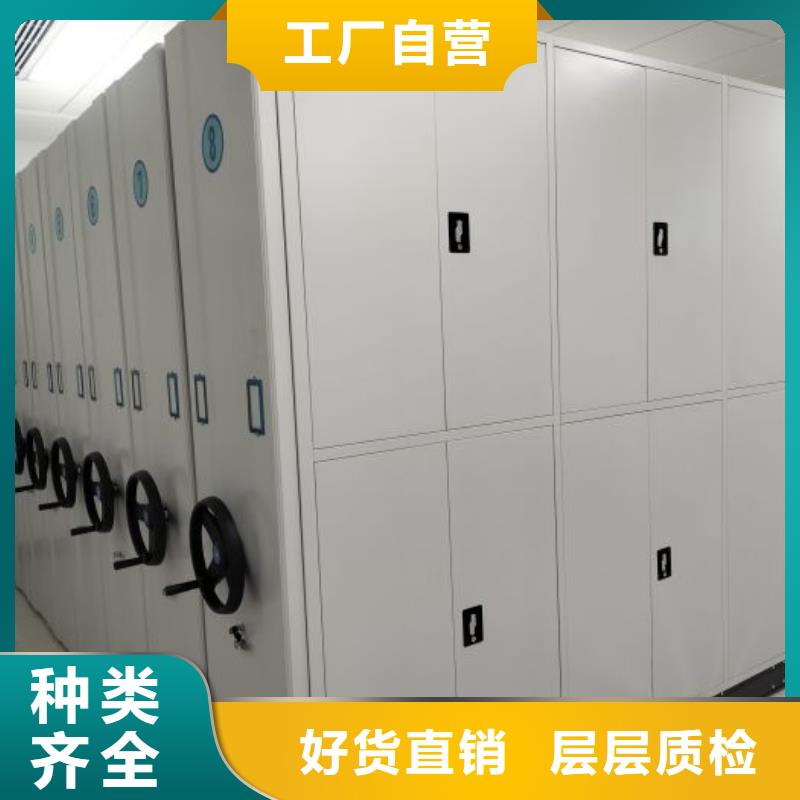 竞争下的针对性【泽信】资料室密集架