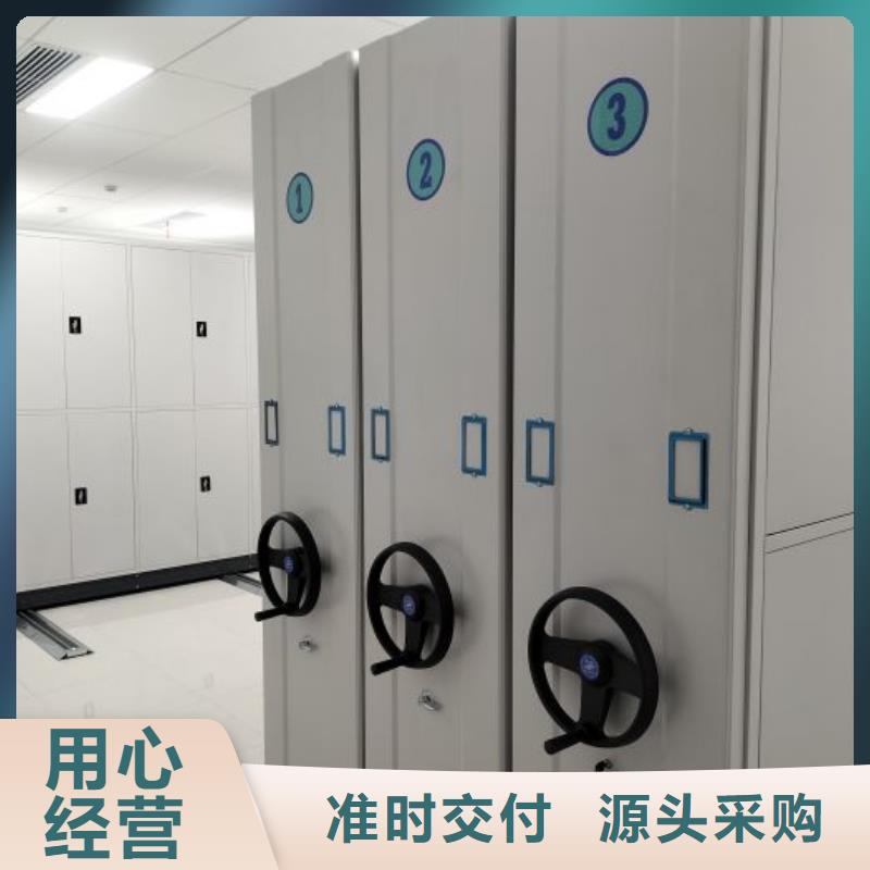 让利客户【泽信】资料库密集架