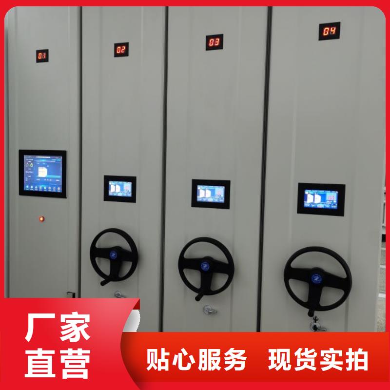 生产工艺【泽信】财务档案密集架