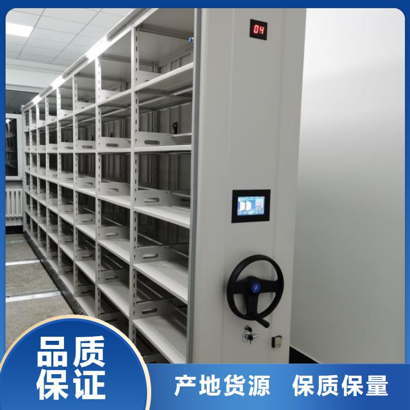 厂家的创造改变格局【泽信】卷宗档案密集架