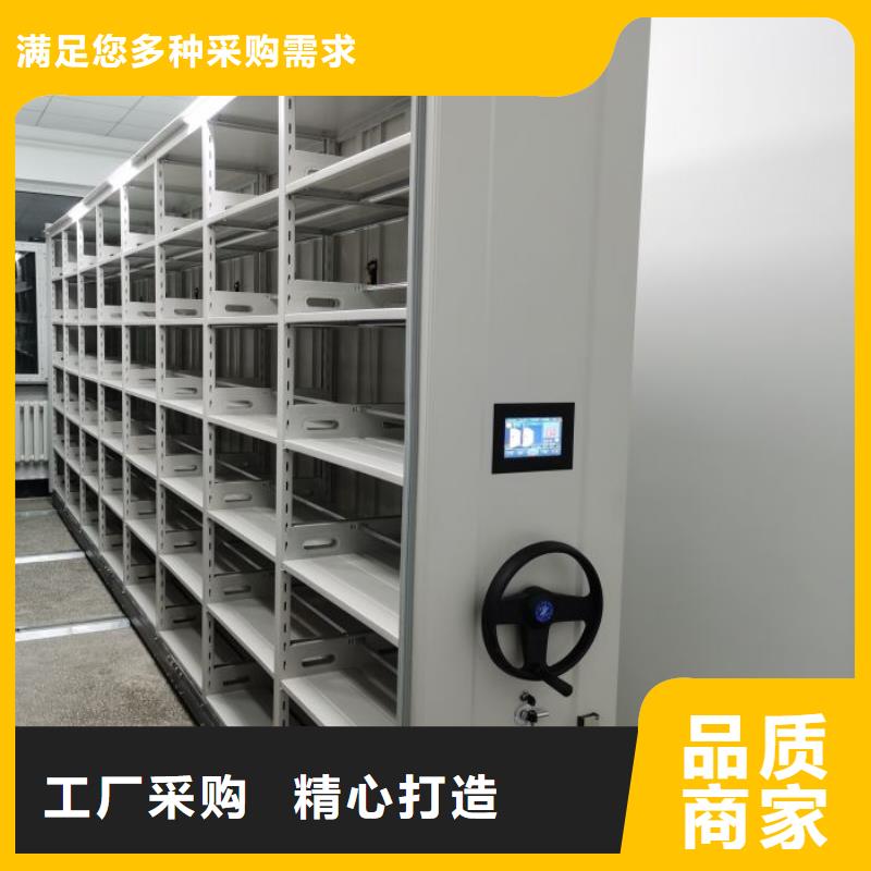 产品使用的注意事项【泽信】资料档案室密集架