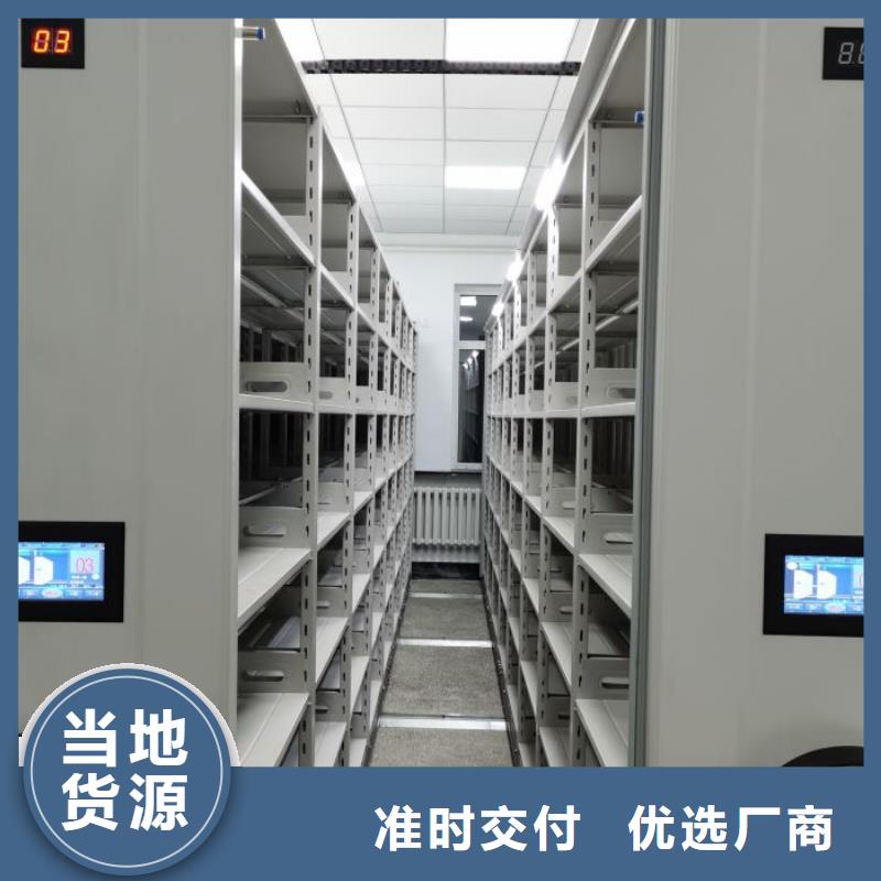 厂家的创造改变格局【泽信】卷宗档案密集架