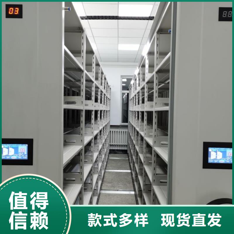 服务到家【泽信】文件密集柜