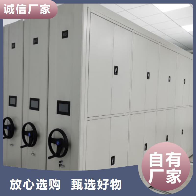 那有厂子【泽信】凉片密集柜