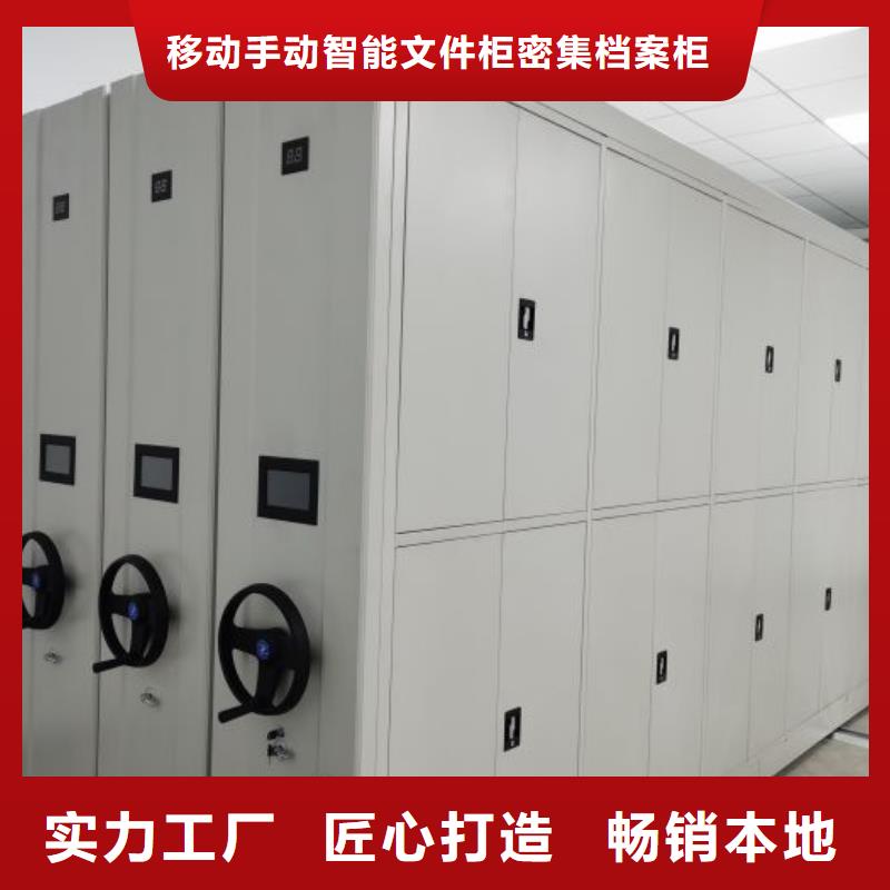 讲究实效【泽信】智能病历档案密集架