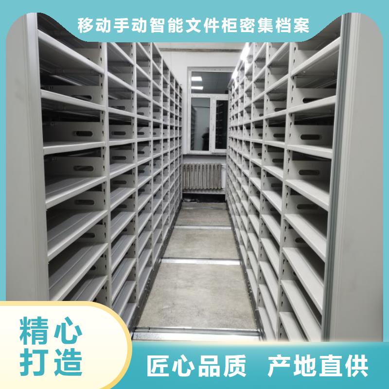 产品的选择和使用秘籍【泽信】智能档案柜