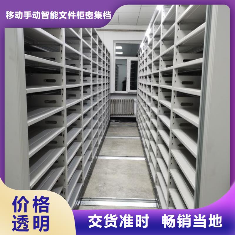如何合理安装与操作【泽信】电动移动密集柜