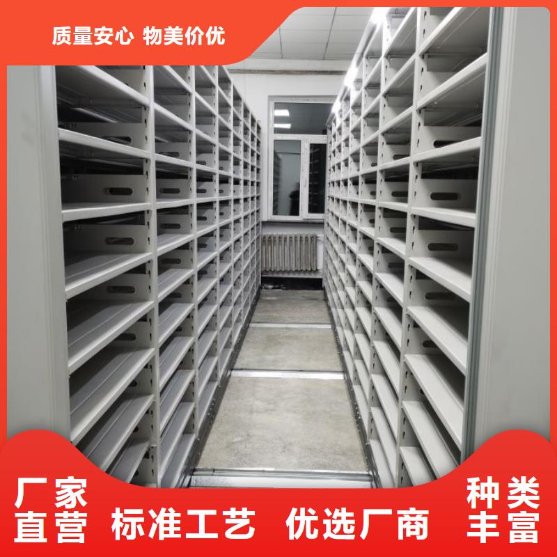 生产供应【泽信】儋州市智能电表库密集架