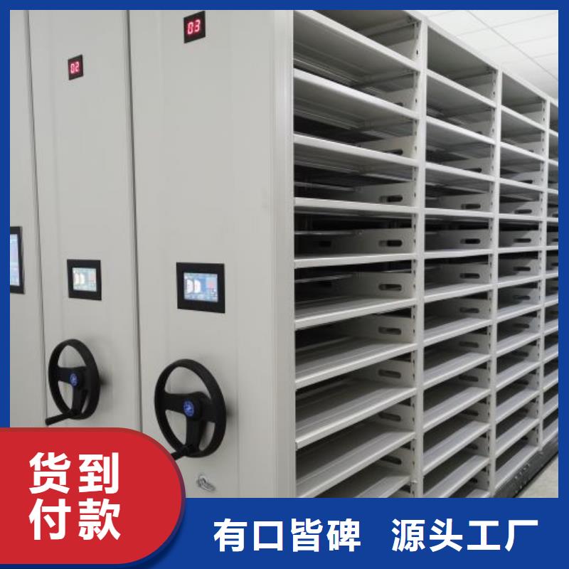 来电咨询【泽信】档案盒密集架