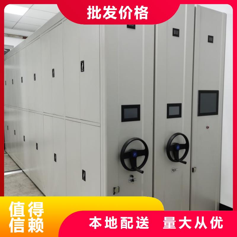 那有厂子【泽信】凉片密集柜
