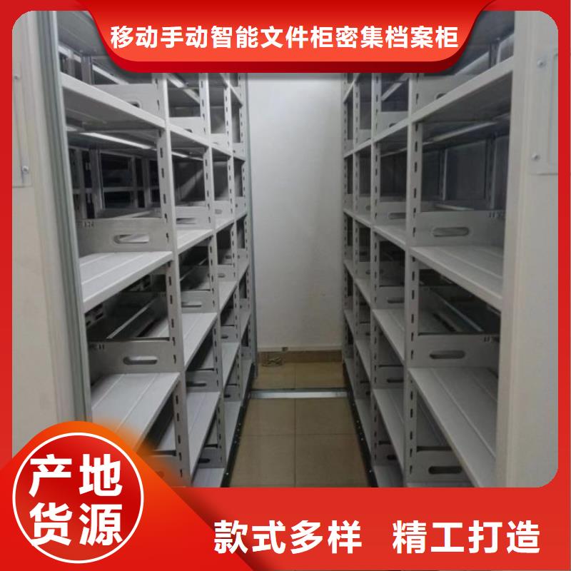 喜迎顾客【泽信】全封闭式密集架