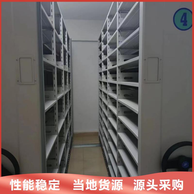 销售专卖【泽信】密集手动档案柜