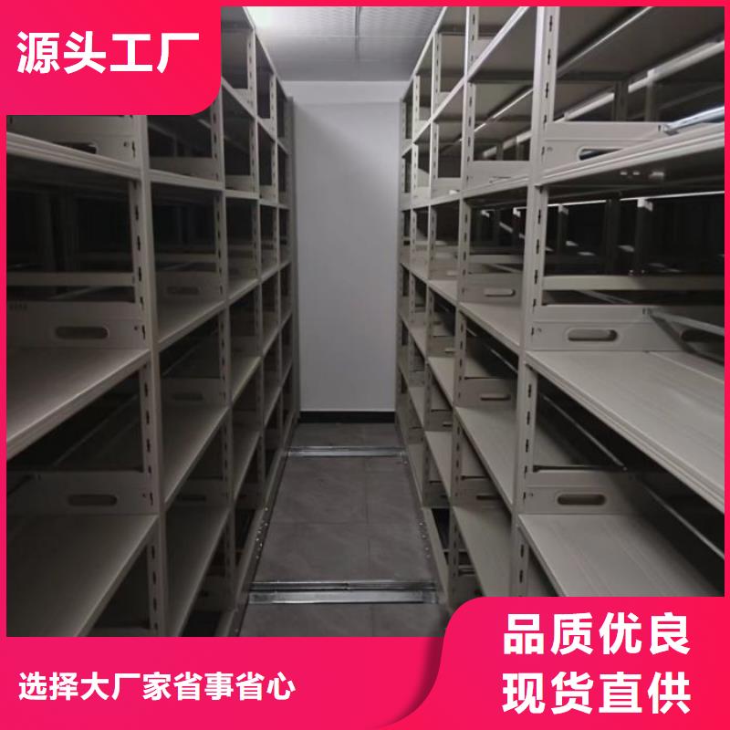 厂家是提高竞争力的关键【泽信】档案室电动密集架