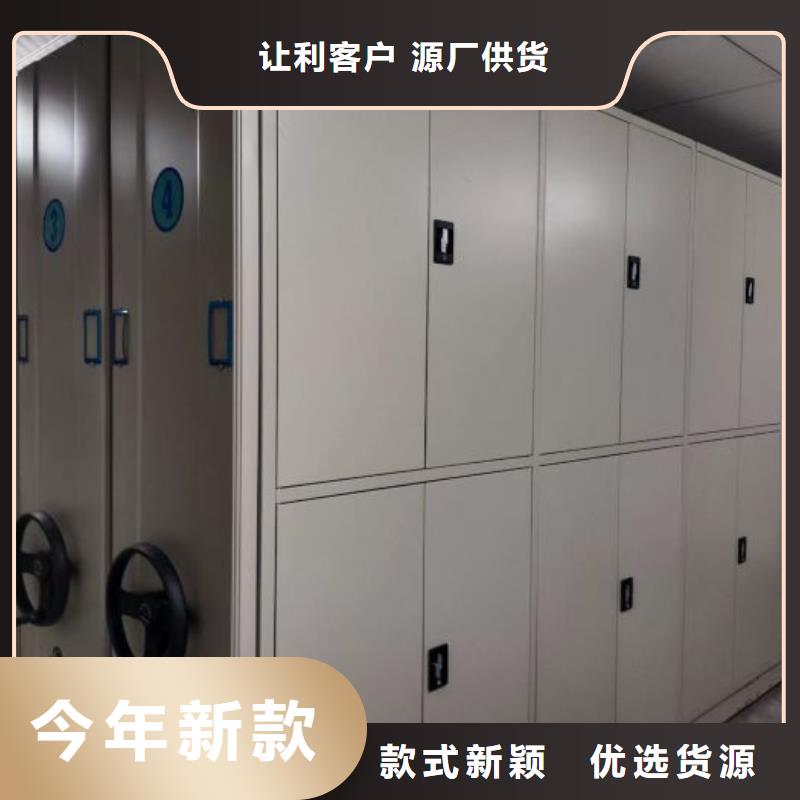 产品使用的注意事项【泽信】资料档案室密集架
