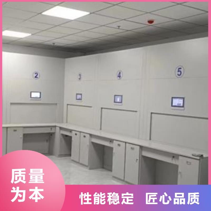 竞争下的针对性【泽信】存放档案密集柜