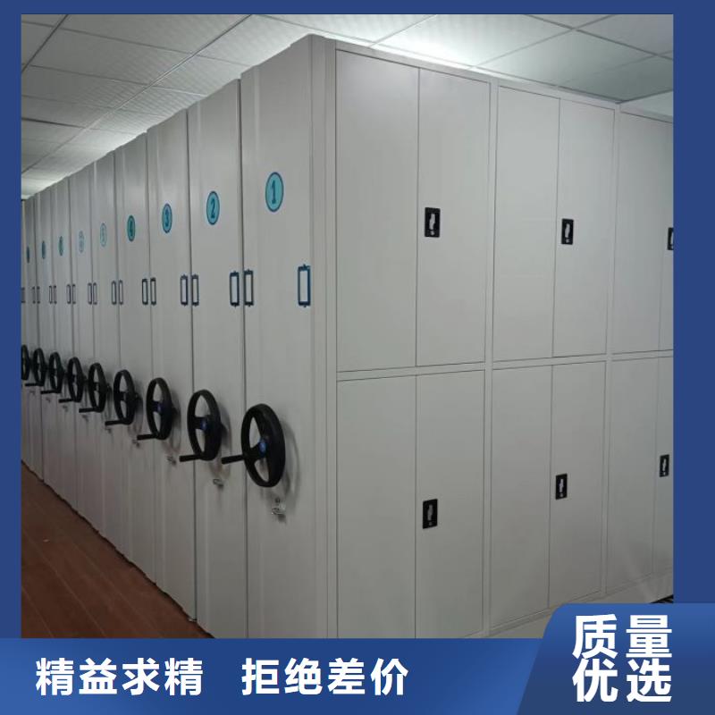厂家的创造改变格局【泽信】卷宗档案密集架