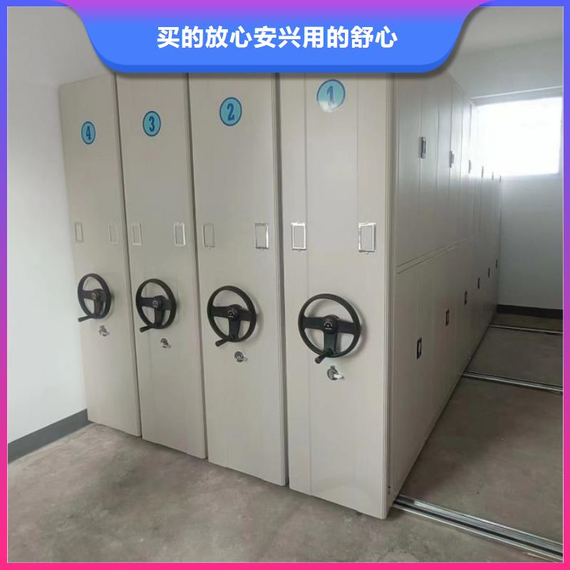 产品的选用原则有哪些【泽信】移动密集资料柜