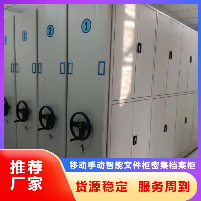那有厂子【泽信】凉片密集柜