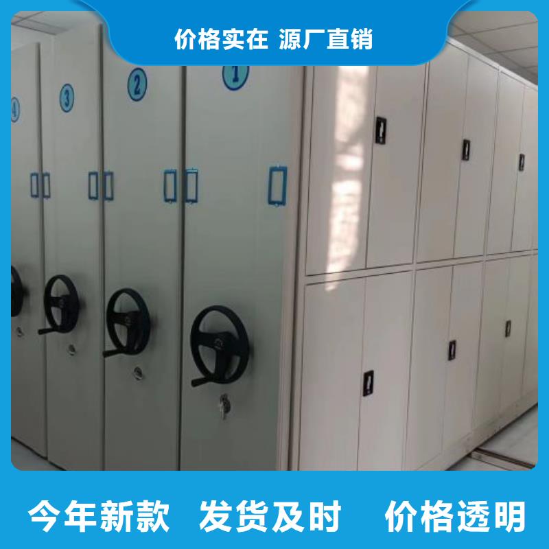 厂家的创造改变格局【泽信】卷宗档案密集架