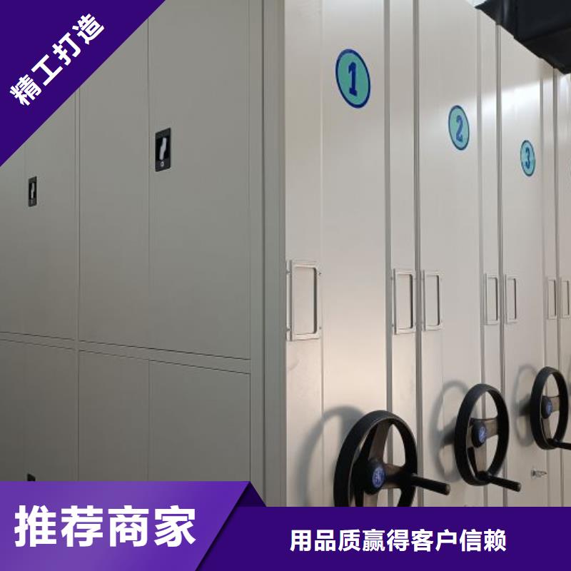 让利客户【泽信】资料库密集架