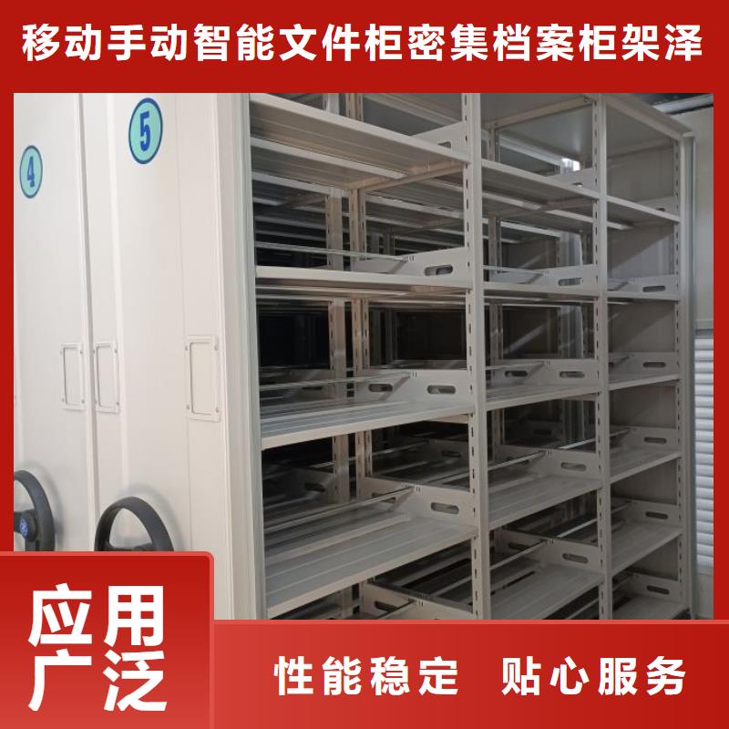 质量认证【泽信】智能式移动密集架