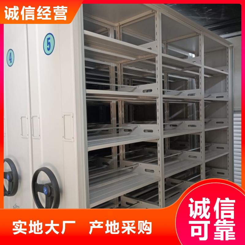 方便客商【泽信】档案存放密集柜