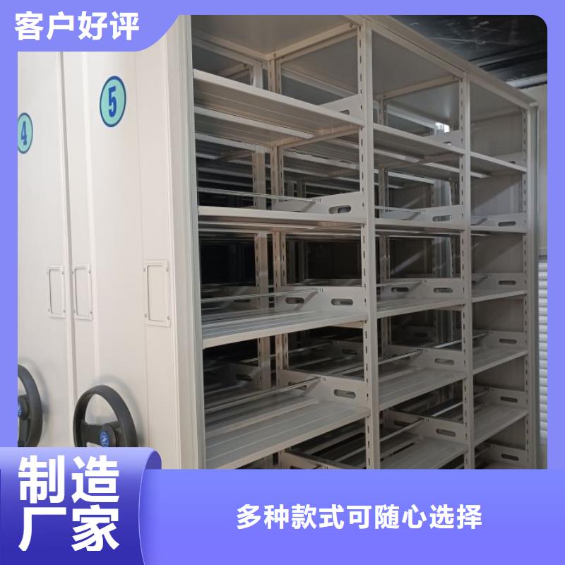 迎接变化【泽信】五层双面档案架