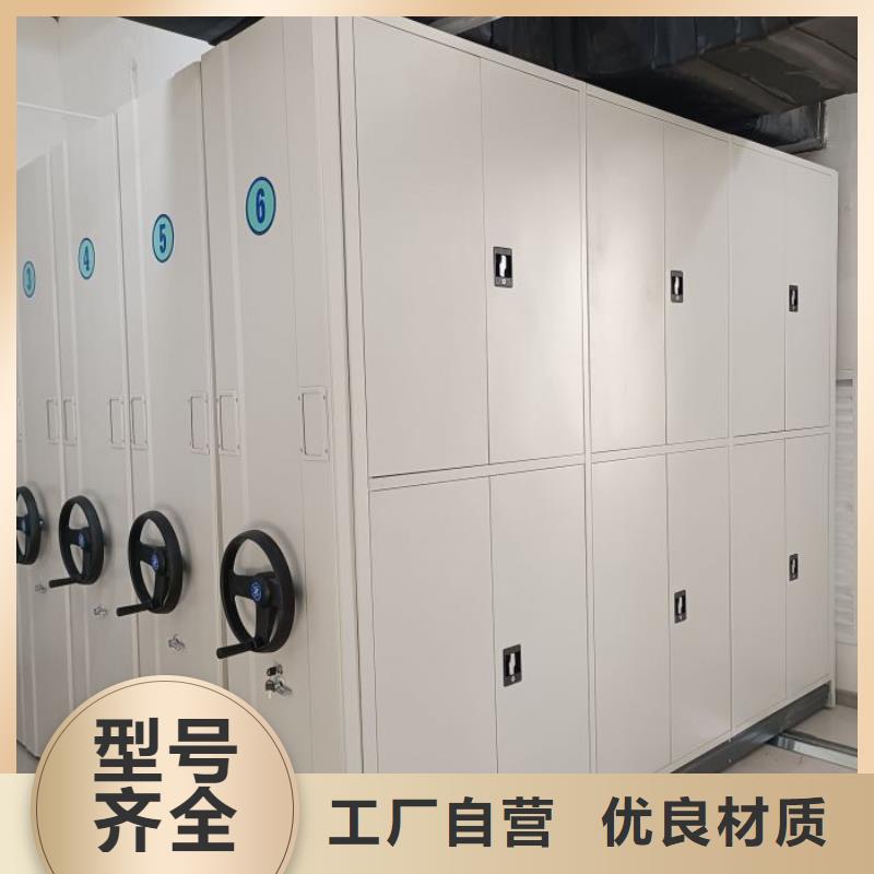 喜迎顾客【泽信】全封闭式密集架